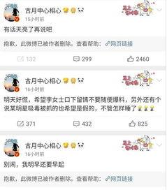 吃瓜娱乐微博视频在哪看,吃瓜娱乐微博视频观看攻略 第1张 吃瓜娱乐微博视频在哪看,吃瓜娱乐微博视频观看攻略 第1张