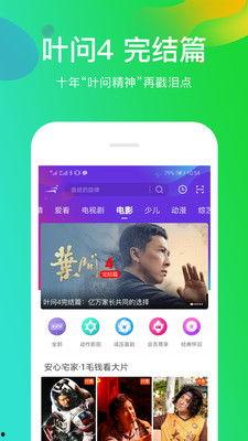 隐晦吃瓜视频下载软件免费,免费下载软件背后的秘密  第3张