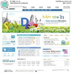 吃瓜娱乐素材下载网页版,轻松获取热门资讯，畅享娱乐盛宴  第2张