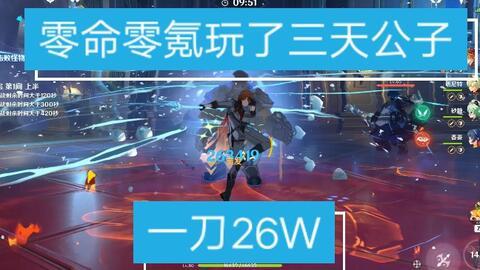 关于草神爆料的视频素材,视频素材揭示神秘生物真实面貌  第2张