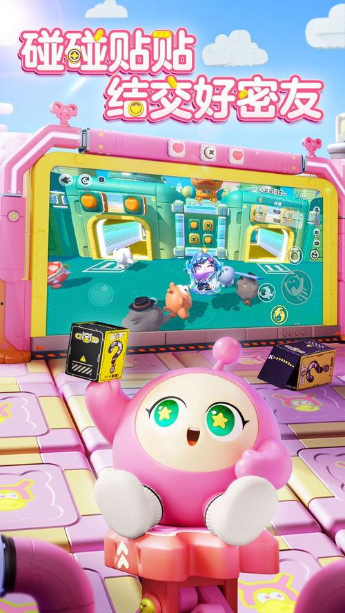 蛋仔派对新版本最新爆料  第2张