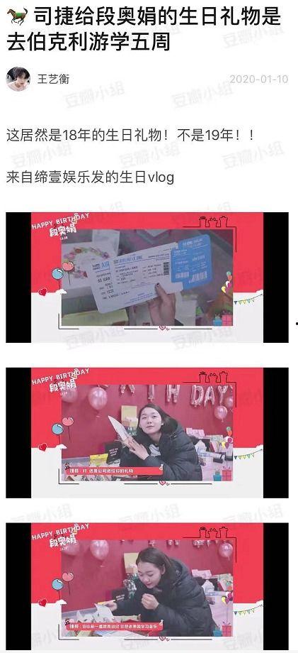 娱乐圈塌房吃瓜爆料,塌房事件频发，吃瓜群众热议不断