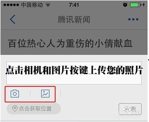 新闻网 爆料 上传失败,上传失败背后的无奈与反思