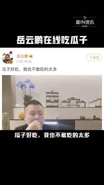 近期娱乐圈吃瓜,近期热点事件大盘点  第2张