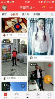 最热门的生活爆料视频,最新爆料视频大汇总! 第2张 最热门的生活爆料视频,最新爆料视频大汇总! 第2张