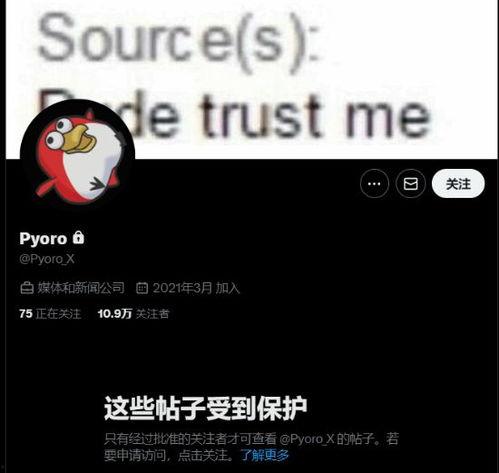 内鬼爆料最新消息视频,揭秘最新消息视频背后的惊人真相