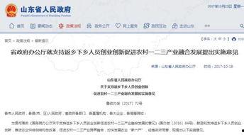 菏泽热点爆料新闻,最新热点事件追踪,揭秘背后真相 第1张 菏泽热点爆料新闻,最新热点事件追踪,揭秘背后真相 第1张