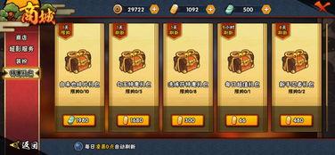 最新点券礼包a忍爆料,全新忍者阵容即将亮相，福利丰厚不容错过！