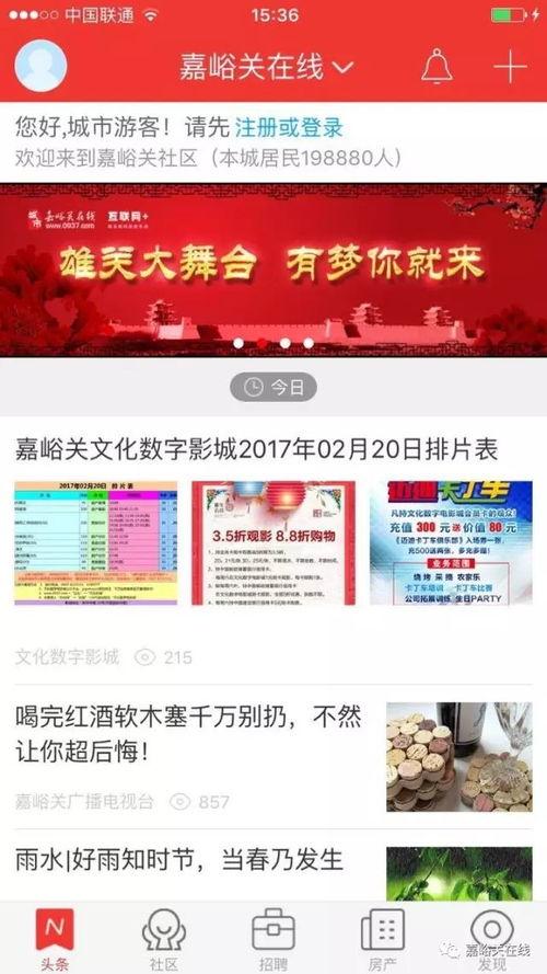 进贤在线爆料最新消息今天,今日热点事件速览 第2张 进贤在线爆料最新消息今天,今日热点事件速览 第2张