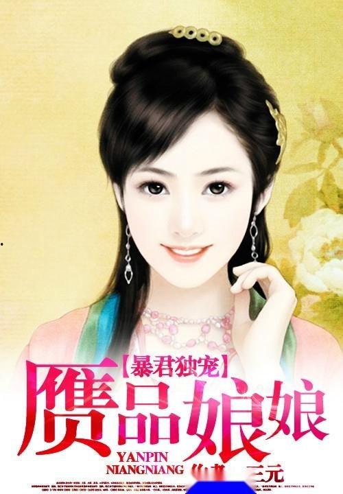 娱乐吃瓜娘娘免费阅读小说,免费阅读小说,揭秘娱乐圈幕后风云 第2张 娱乐吃瓜娘娘免费阅读小说,免费阅读小说,揭秘娱乐圈幕后风云 第2张